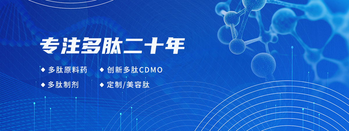 成都仲博cbin生物科技股份有限公司